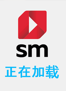 禾未